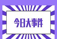 招行信用卡取现利息,计算方式、收费标准及避免技巧